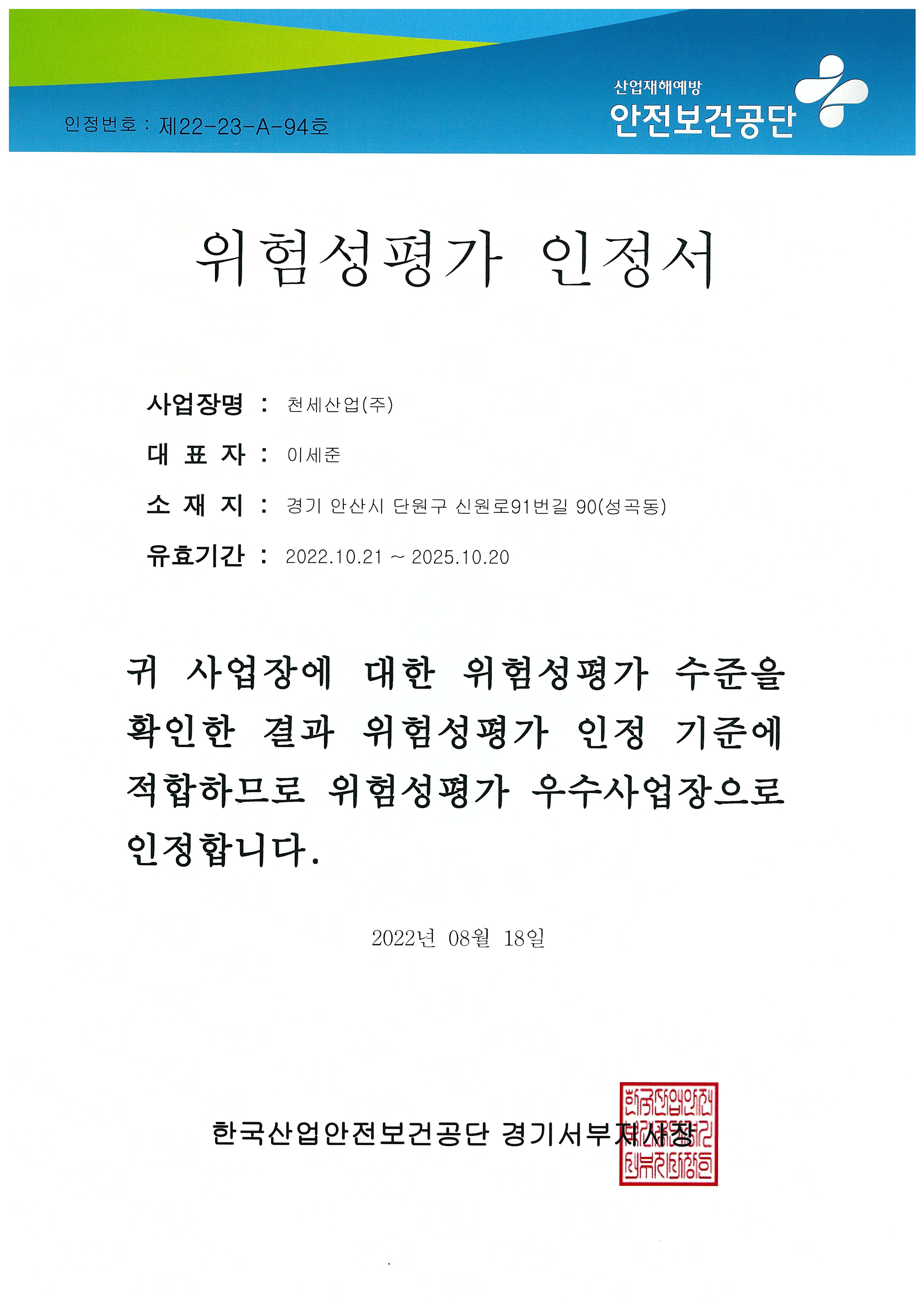 실용신안 등록증